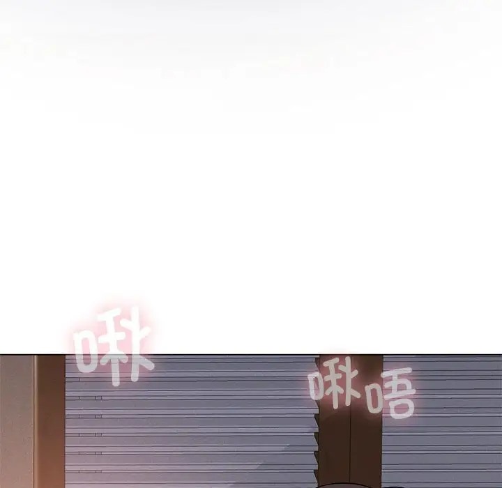 [韩国漫画] 我靠升级逆袭成为大师 剧情,女学生#[156P]-135