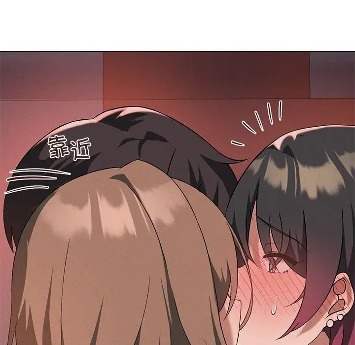 [韩国漫画] 我靠升级逆袭成为大师 剧情,女学生#[156P]-142