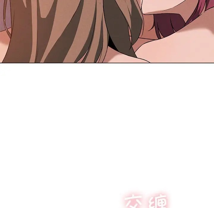 [韩国漫画] 我靠升级逆袭成为大师 剧情,女学生#[156P]-143