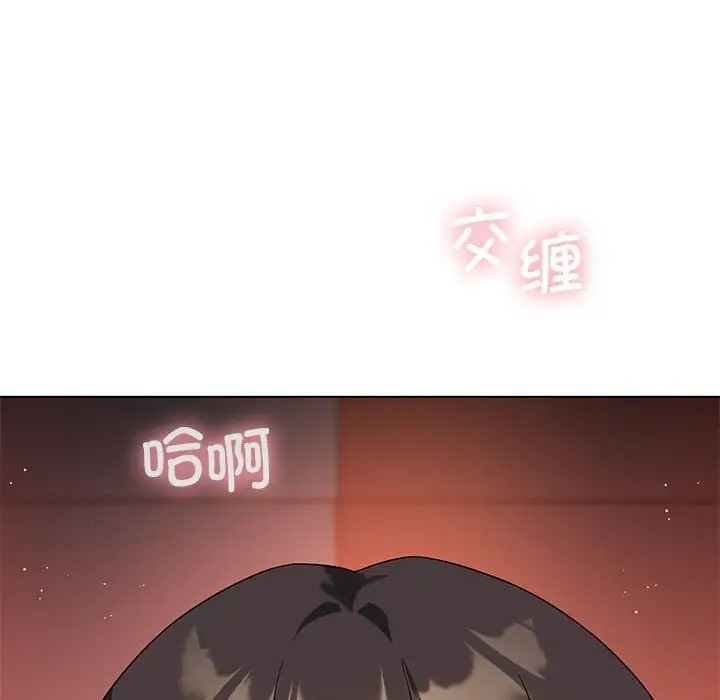 [韩国漫画] 我靠升级逆袭成为大师 剧情,女学生#[156P]-149