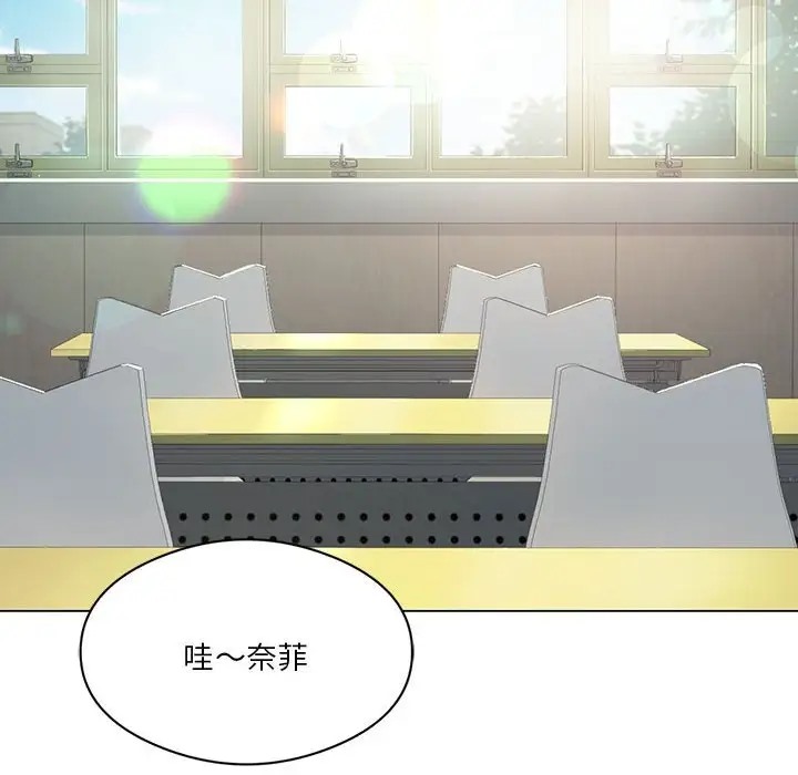 [韩国漫画] 我靠升级逆袭成为大师 剧情,女学生#[156P]-19