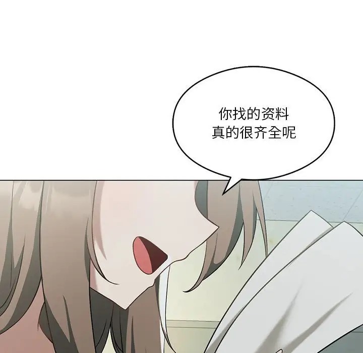 [韩国漫画] 我靠升级逆袭成为大师 剧情,女学生#[156P]-20