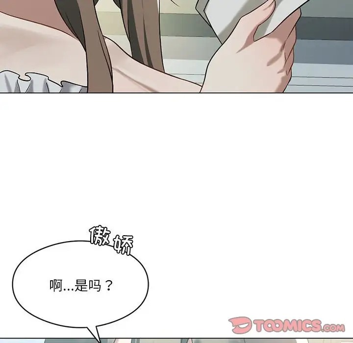 [韩国漫画] 我靠升级逆袭成为大师 剧情,女学生#[156P]-21