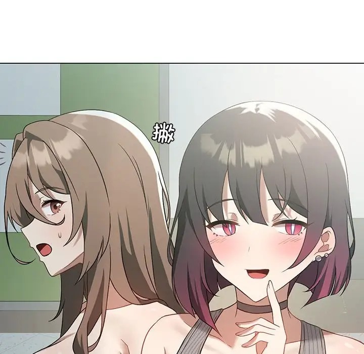 [韩国漫画] 我靠升级逆袭成为大师 剧情,女学生#[156P]-23