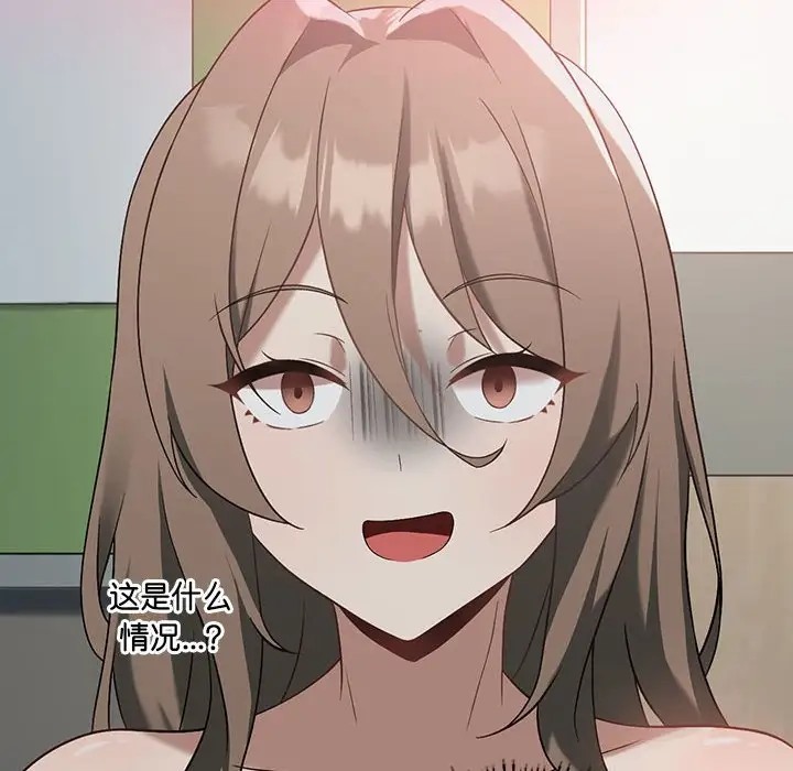 [韩国漫画] 我靠升级逆袭成为大师 剧情,女学生#[156P]-31