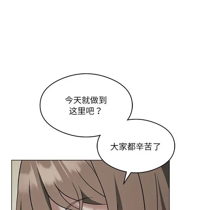 [韩国漫画] 我靠升级逆袭成为大师 剧情,女学生#[156P]-36