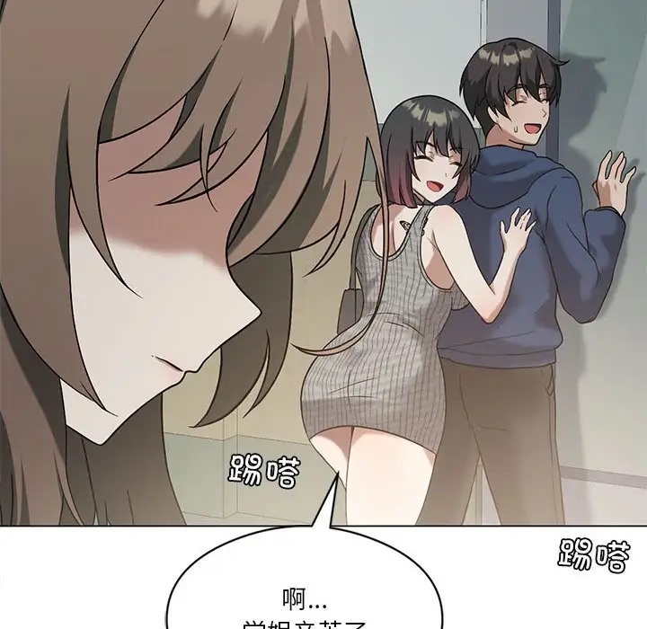 [韩国漫画] 我靠升级逆袭成为大师 剧情,女学生#[156P]-39