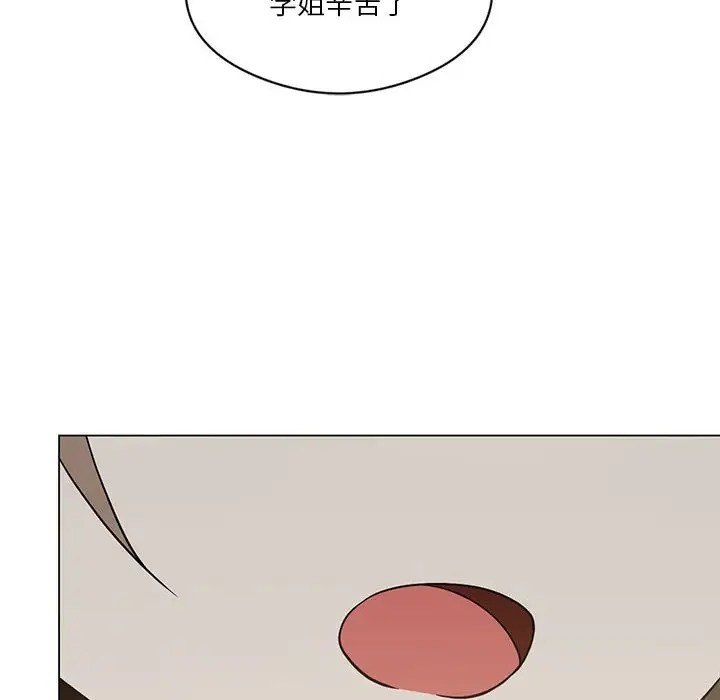 [韩国漫画] 我靠升级逆袭成为大师 剧情,女学生#[156P]-40