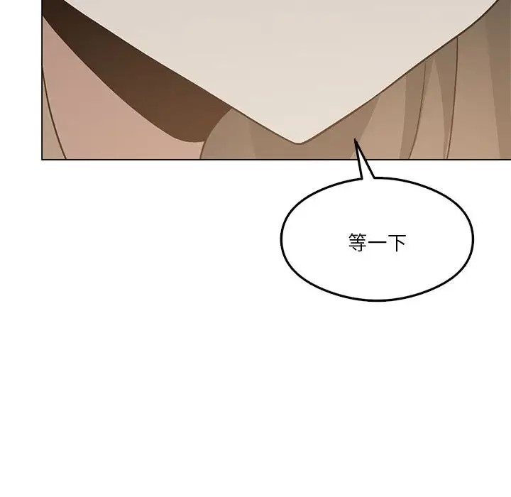 [韩国漫画] 我靠升级逆袭成为大师 剧情,女学生#[156P]-41