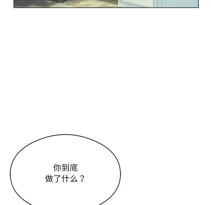 [韩国漫画] 我靠升级逆袭成为大师 剧情,女学生#[156P]-46