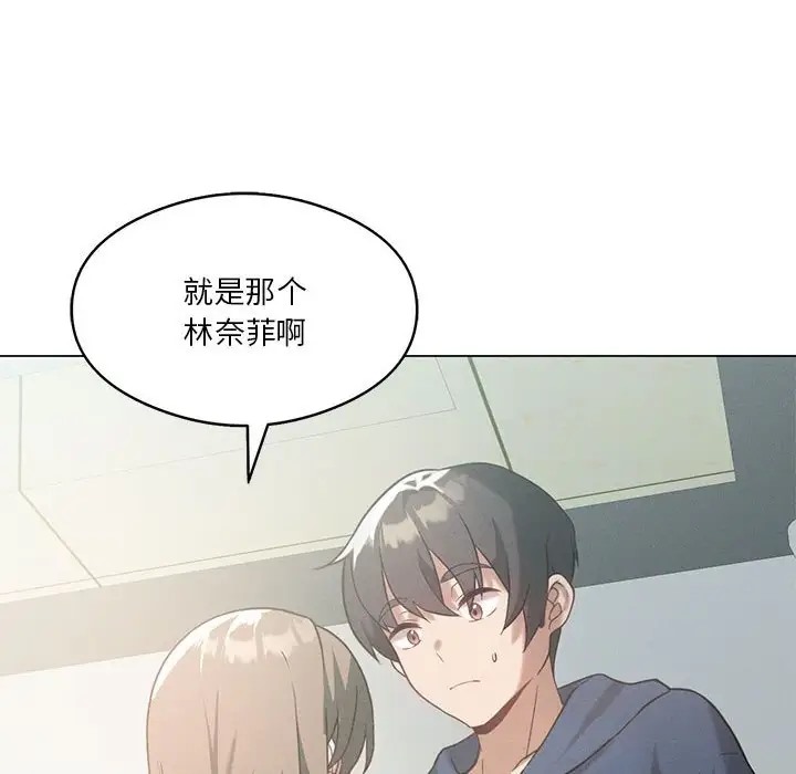 [韩国漫画] 我靠升级逆袭成为大师 剧情,女学生#[156P]-49