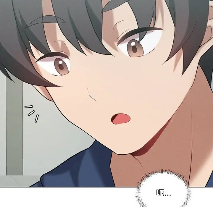 [韩国漫画] 我靠升级逆袭成为大师 剧情,女学生#[156P]-52