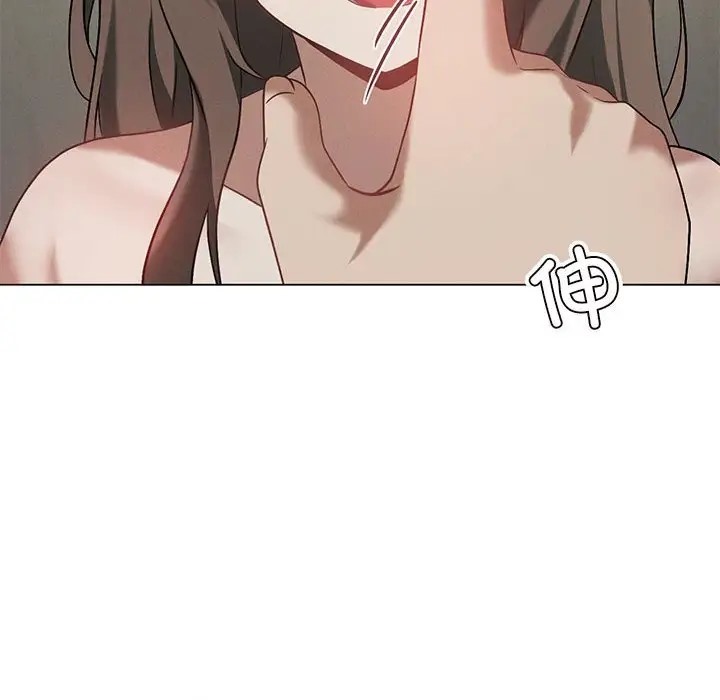 [韩国漫画] 我靠升级逆袭成为大师 剧情,女学生#[156P]-57