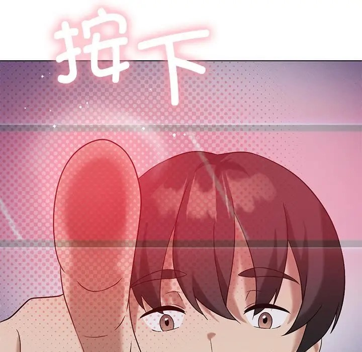 [韩国漫画] 我靠升级逆袭成为大师 剧情,女学生#[156P]-58