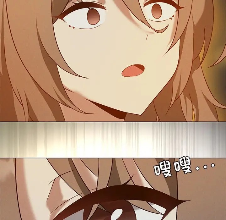 [韩国漫画] 我靠升级逆袭成为大师 剧情,女学生#[156P]-63