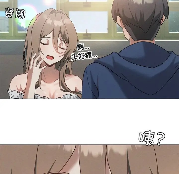 [韩国漫画] 我靠升级逆袭成为大师 剧情,女学生#[156P]-67