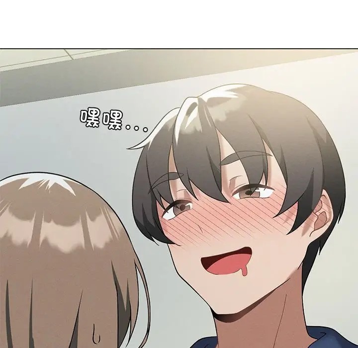 [韩国漫画] 我靠升级逆袭成为大师 剧情,女学生#[156P]-69