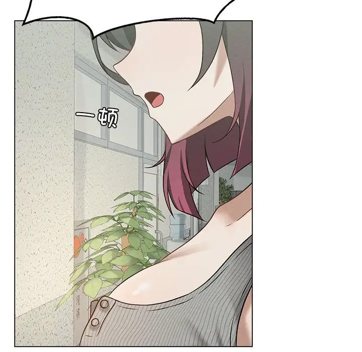 [韩国漫画] 我靠升级逆袭成为大师 剧情,女学生#[156P]-71