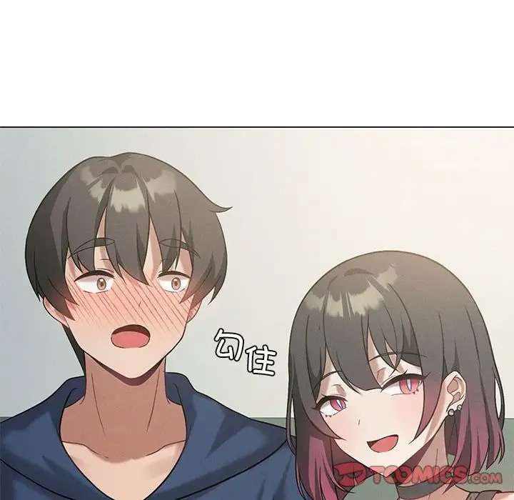 [韩国漫画] 我靠升级逆袭成为大师 剧情,女学生#[156P]-80