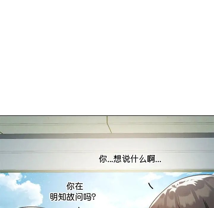 [韩国漫画] 我靠升级逆袭成为大师 剧情,女学生#[156P]-84