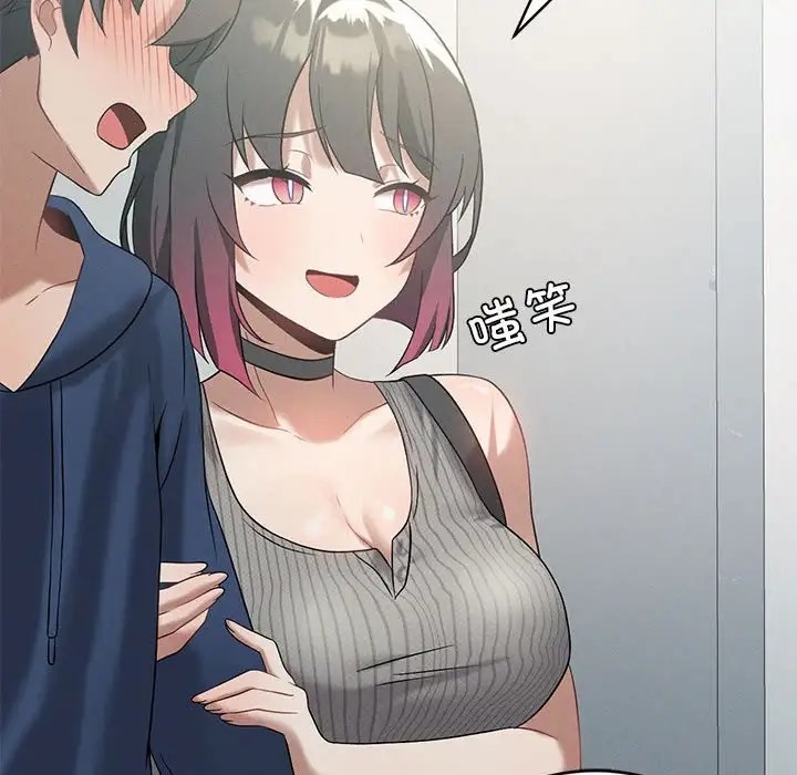 [韩国漫画] 我靠升级逆袭成为大师 剧情,女学生#[156P]-89