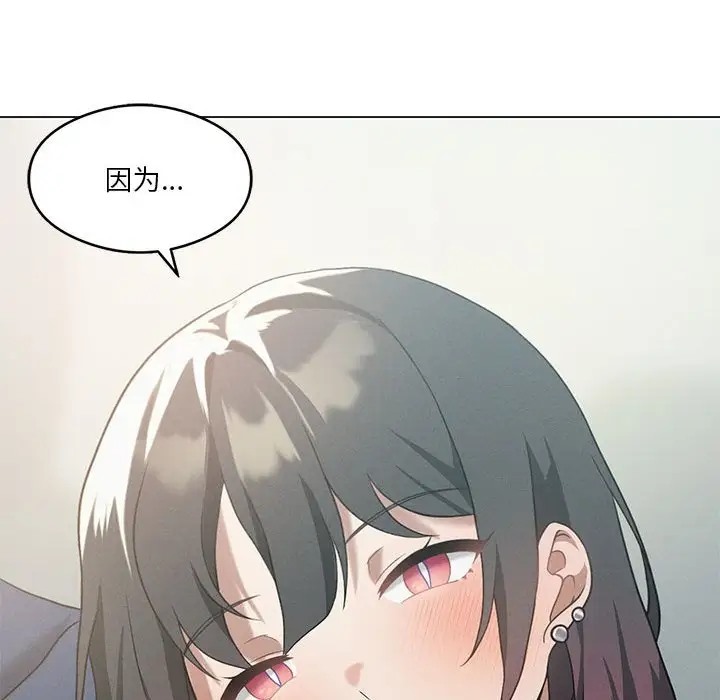 [韩国漫画] 我靠升级逆袭成为大师 剧情,女学生#[156P]-93