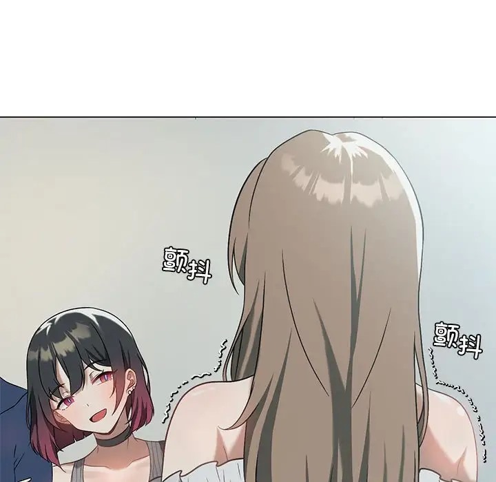 [韩国漫画] 我靠升级逆袭成为大师 剧情,女学生#[156P]-95