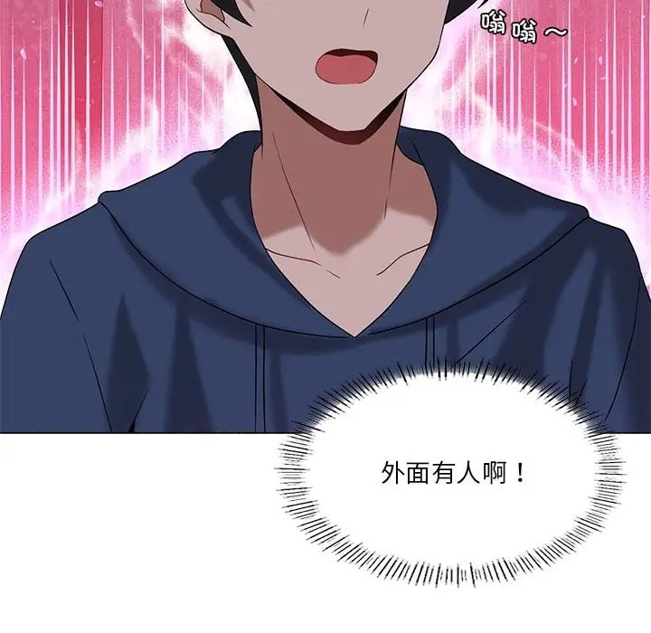 [韩国漫画] 我靠升级逆袭成为大师 剧情,女学生#[148P]-10