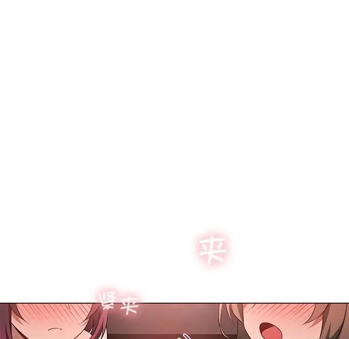 [韩国漫画] 我靠升级逆袭成为大师 剧情,女学生#[148P]-101