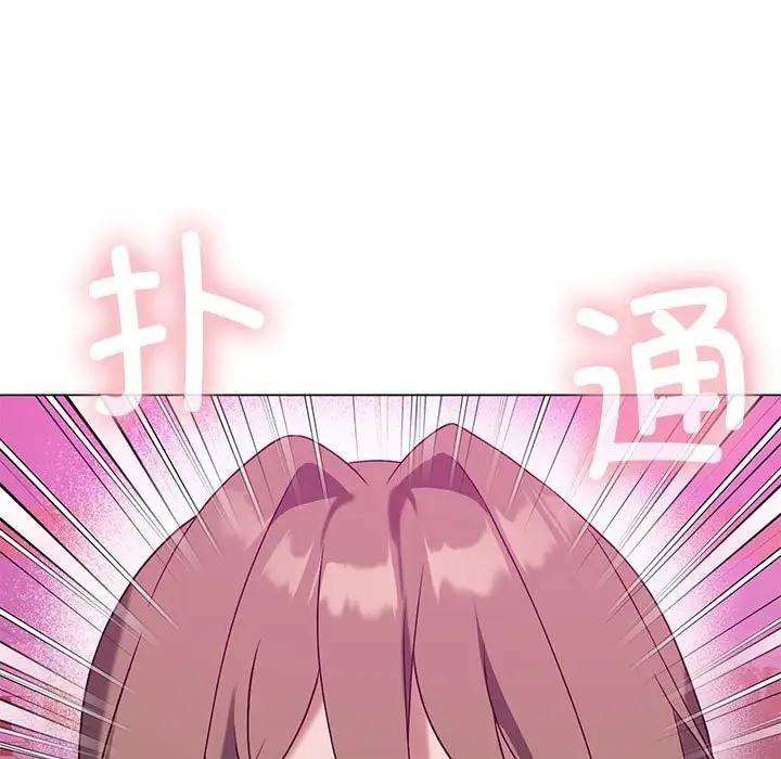 [韩国漫画] 我靠升级逆袭成为大师 剧情,女学生#[148P]-11