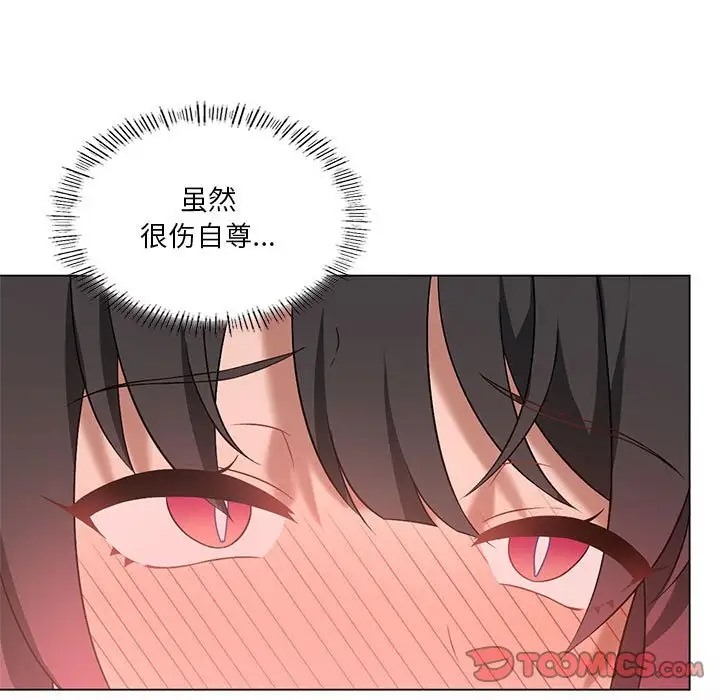 [韩国漫画] 我靠升级逆袭成为大师 剧情,女学生#[148P]-117