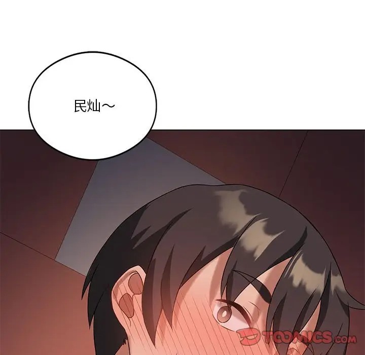 [韩国漫画] 我靠升级逆袭成为大师 剧情,女学生#[148P]-135