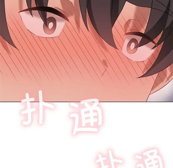 [韩国漫画] 我靠升级逆袭成为大师 剧情,女学生#[148P]-145