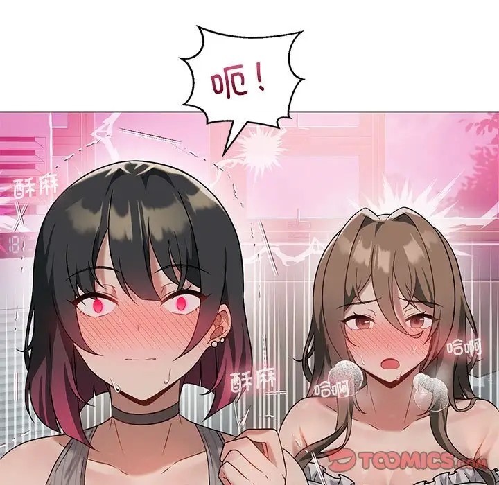 [韩国漫画] 我靠升级逆袭成为大师 剧情,女学生#[148P]-15