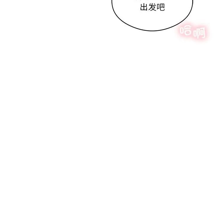 [韩国漫画] 我靠升级逆袭成为大师 剧情,女学生#[148P]-24