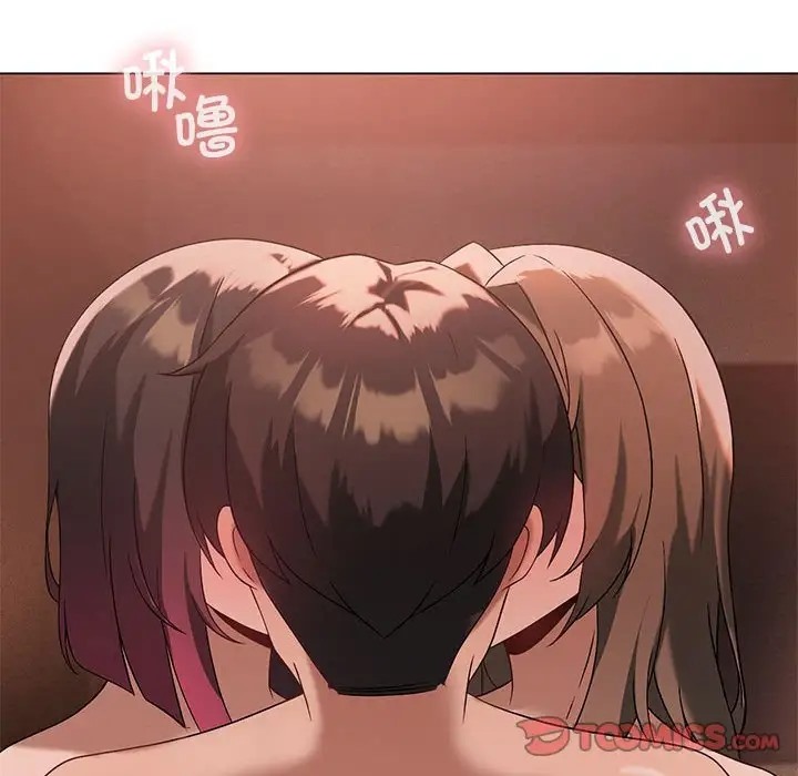 [韩国漫画] 我靠升级逆袭成为大师 剧情,女学生#[148P]-27