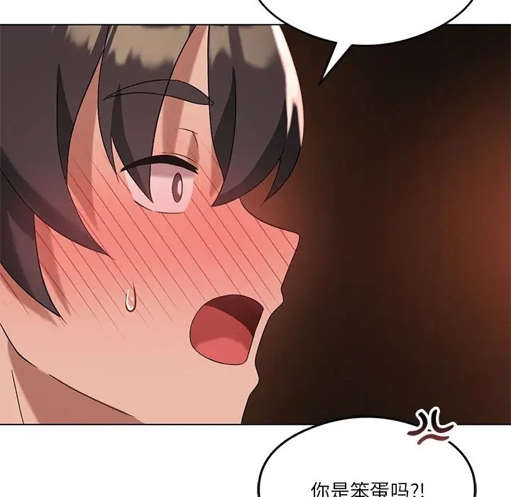 [韩国漫画] 我靠升级逆袭成为大师 剧情,女学生#[148P]-32