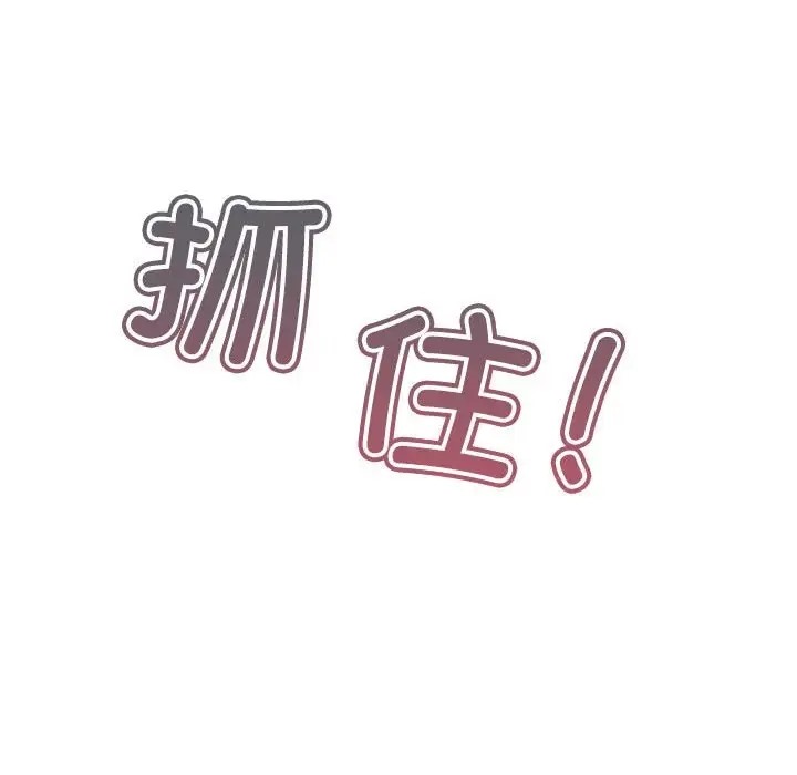 [韩国漫画] 我靠升级逆袭成为大师 剧情,女学生#[148P]-40