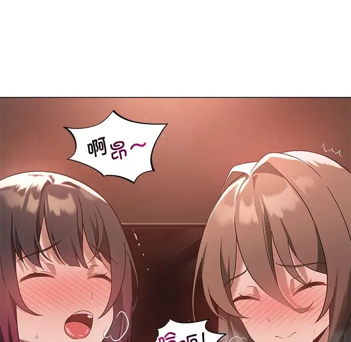 [韩国漫画] 我靠升级逆袭成为大师 剧情,女学生#[148P]-41