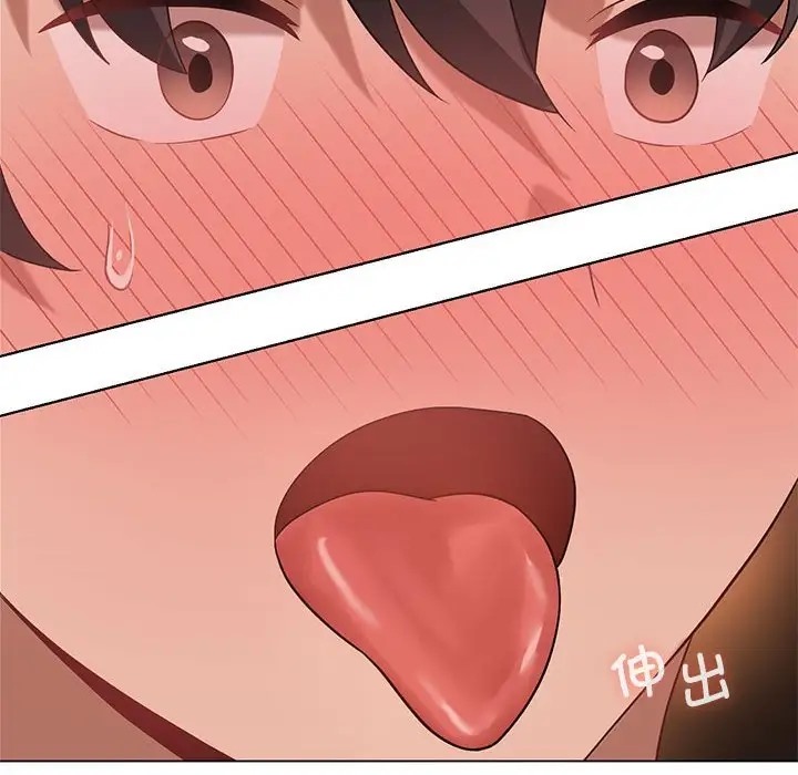 [韩国漫画] 我靠升级逆袭成为大师 剧情,女学生#[148P]-44