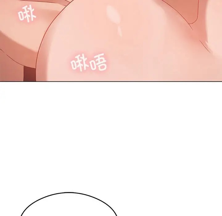 [韩国漫画] 我靠升级逆袭成为大师 剧情,女学生#[148P]-59