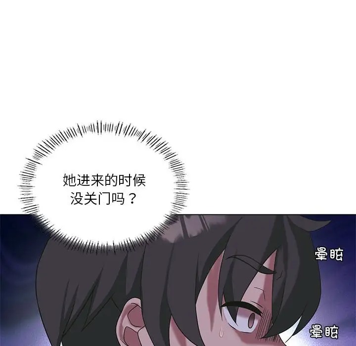 [韩国漫画] 我靠升级逆袭成为大师 剧情,女学生#[148P]-6