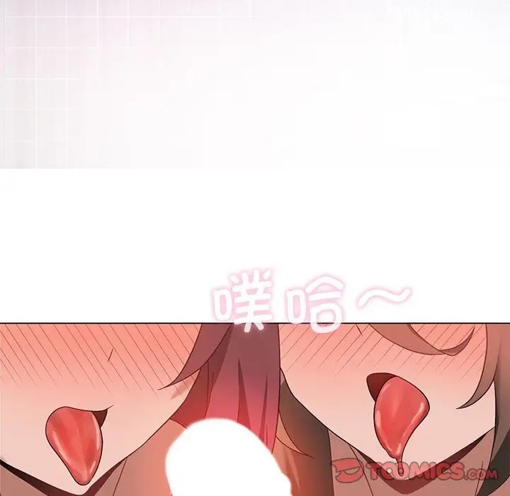 [韩国漫画] 我靠升级逆袭成为大师 剧情,女学生#[148P]-69