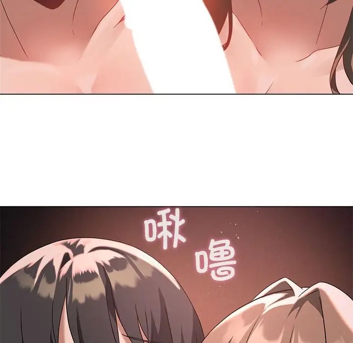 [韩国漫画] 我靠升级逆袭成为大师 剧情,女学生#[148P]-70