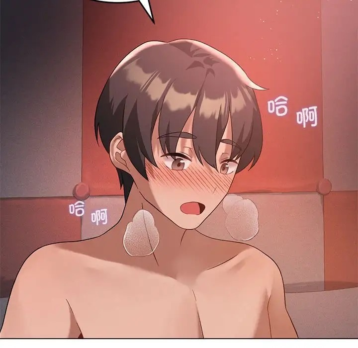 [韩国漫画] 我靠升级逆袭成为大师 剧情,女学生#[148P]-77