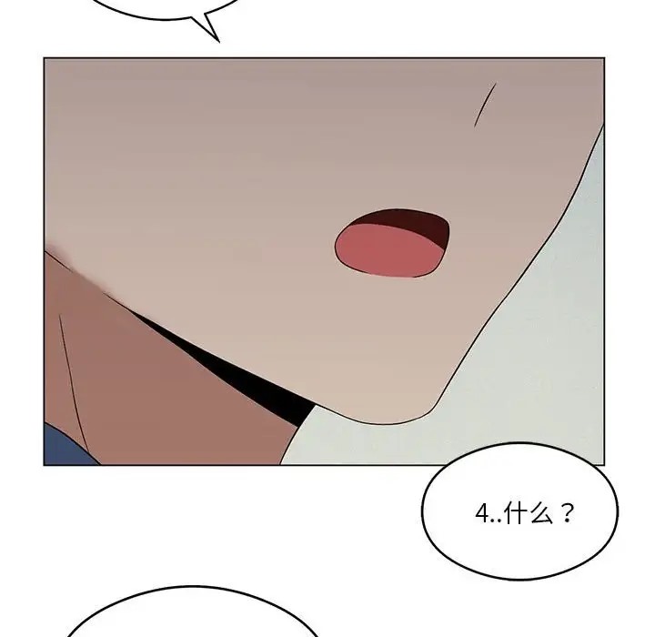 [韩国漫画] 我靠升级逆袭成为大师 剧情,女学生#[148P]-8