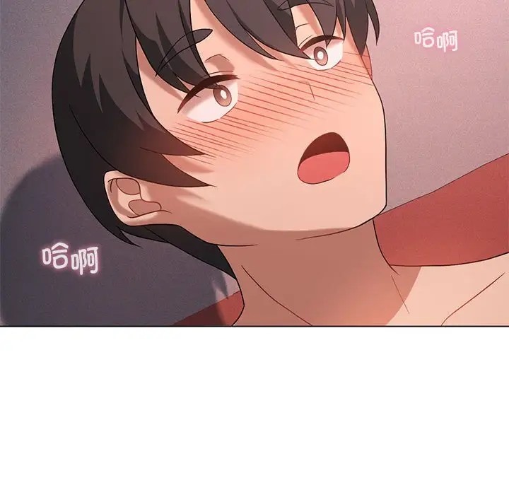 [韩国漫画] 我靠升级逆袭成为大师 剧情,女学生#[148P]-83