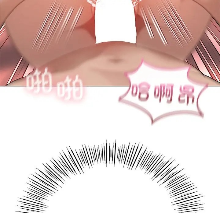 [韩国漫画] 我靠升级逆袭成为大师 剧情,女学生#[136P]-112