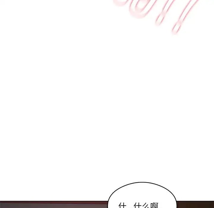 [韩国漫画] 我靠升级逆袭成为大师 剧情,女学生#[136P]-114