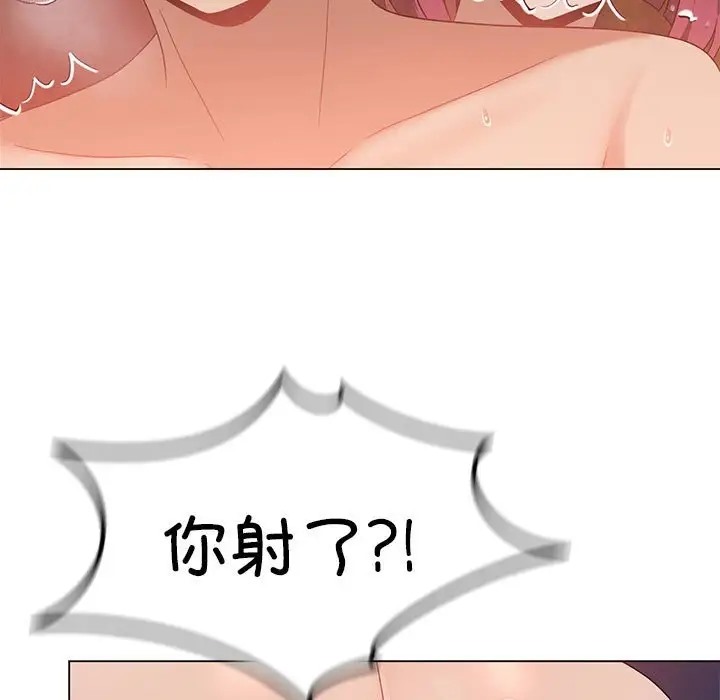[韩国漫画] 我靠升级逆袭成为大师 剧情,女学生#[136P]-116